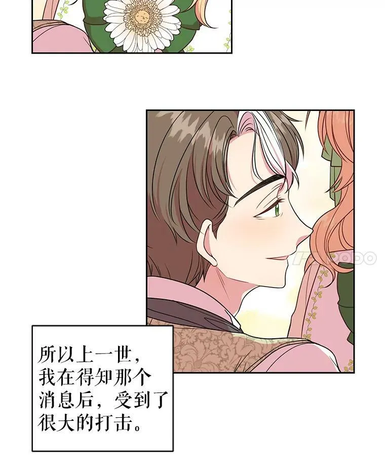 5.无礼的双胞胎28