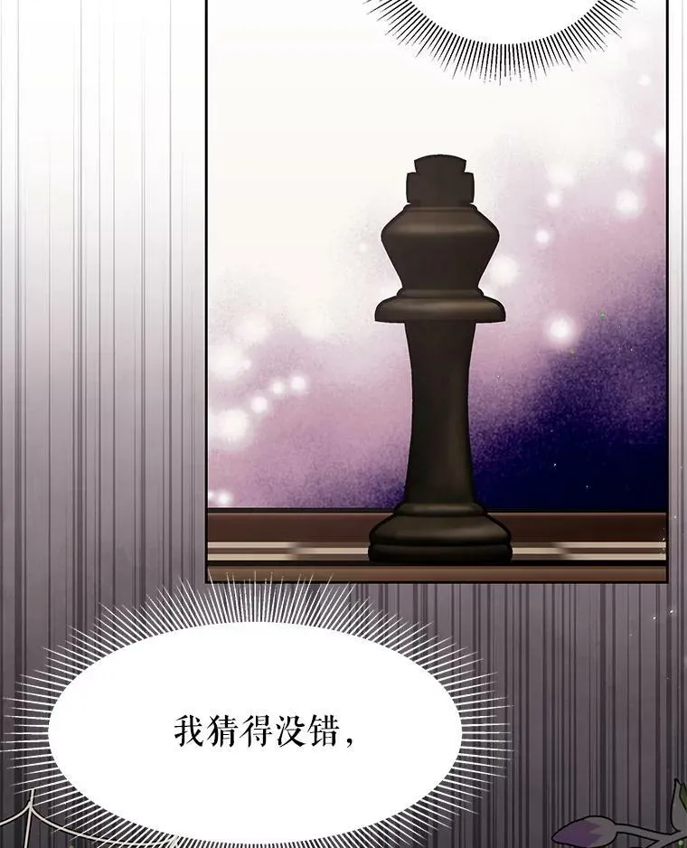 37.历史重现23