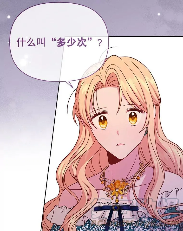 75.真相24