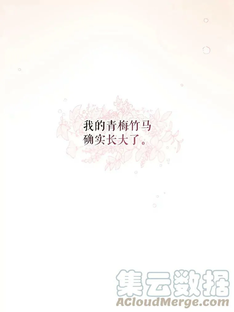 45.塞西莉亚的请求36