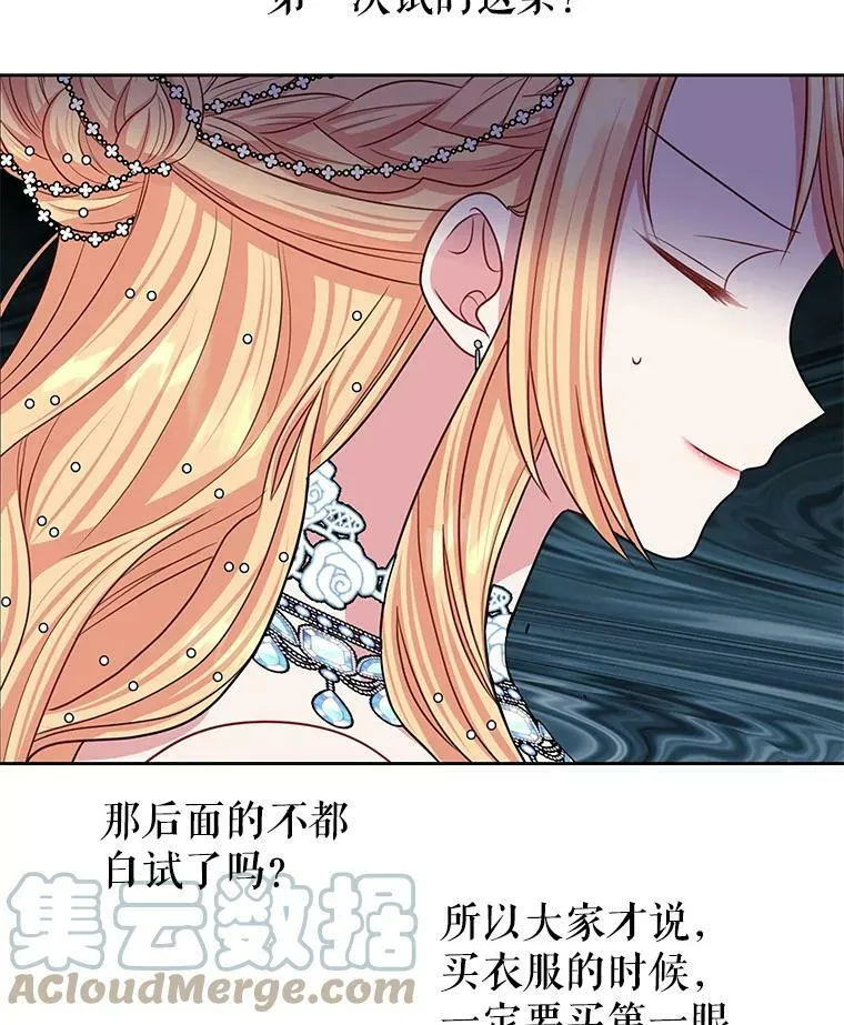 20.舞会开始30