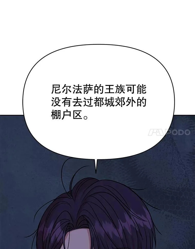 72.毒草81