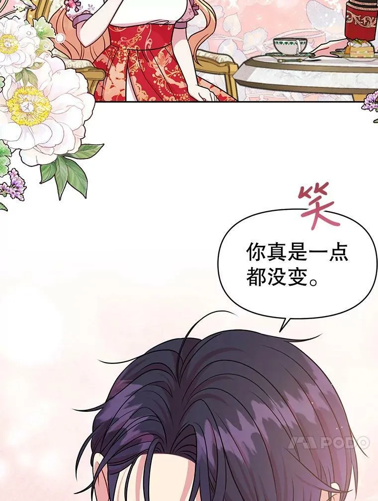 45.塞西莉亚的请求30