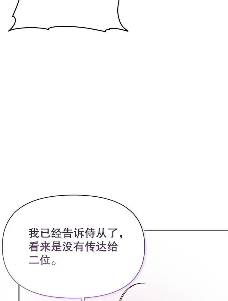 85.选择我77