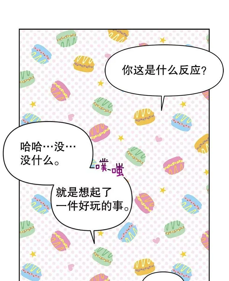 19.开愿望箱17