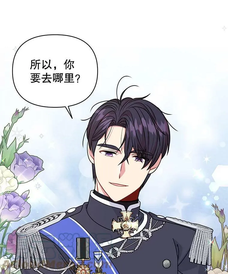 61.被发现了20