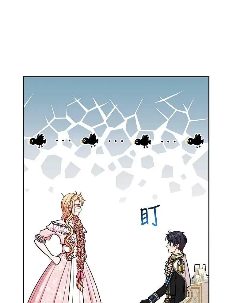 46.手上有血47