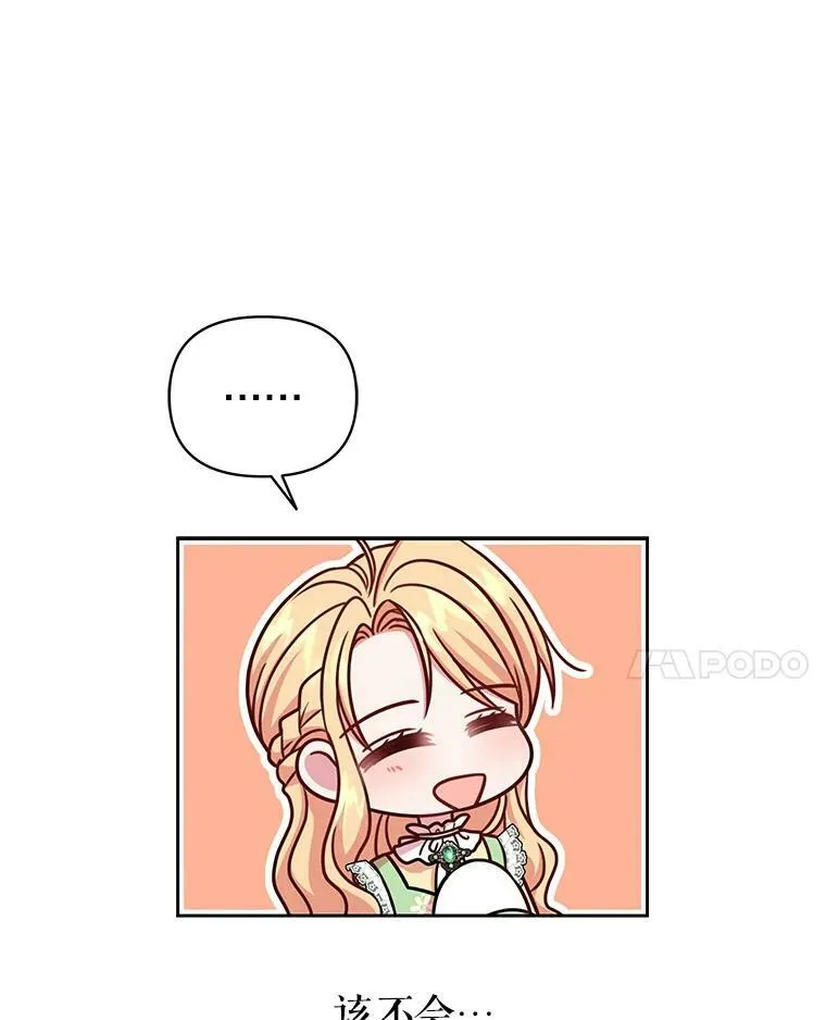 33.初入神殿55