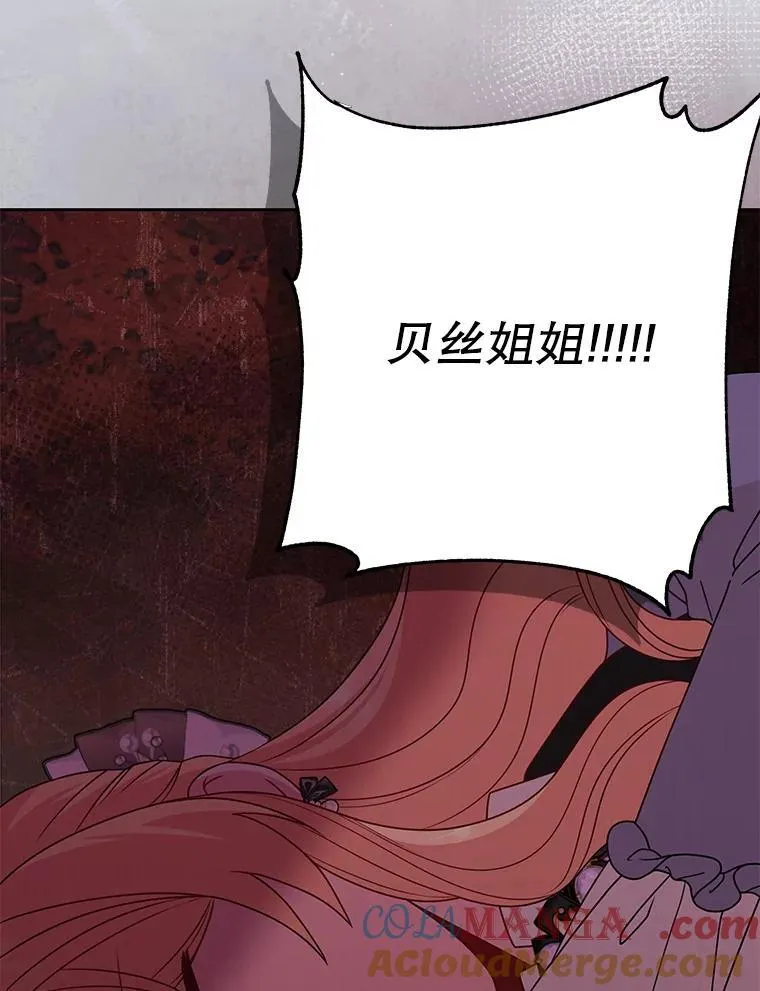 105.秘密通道78