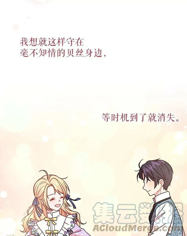 30.离别16