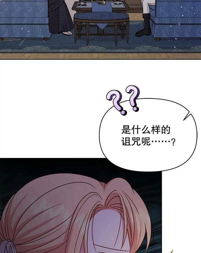 79.特殊技能39