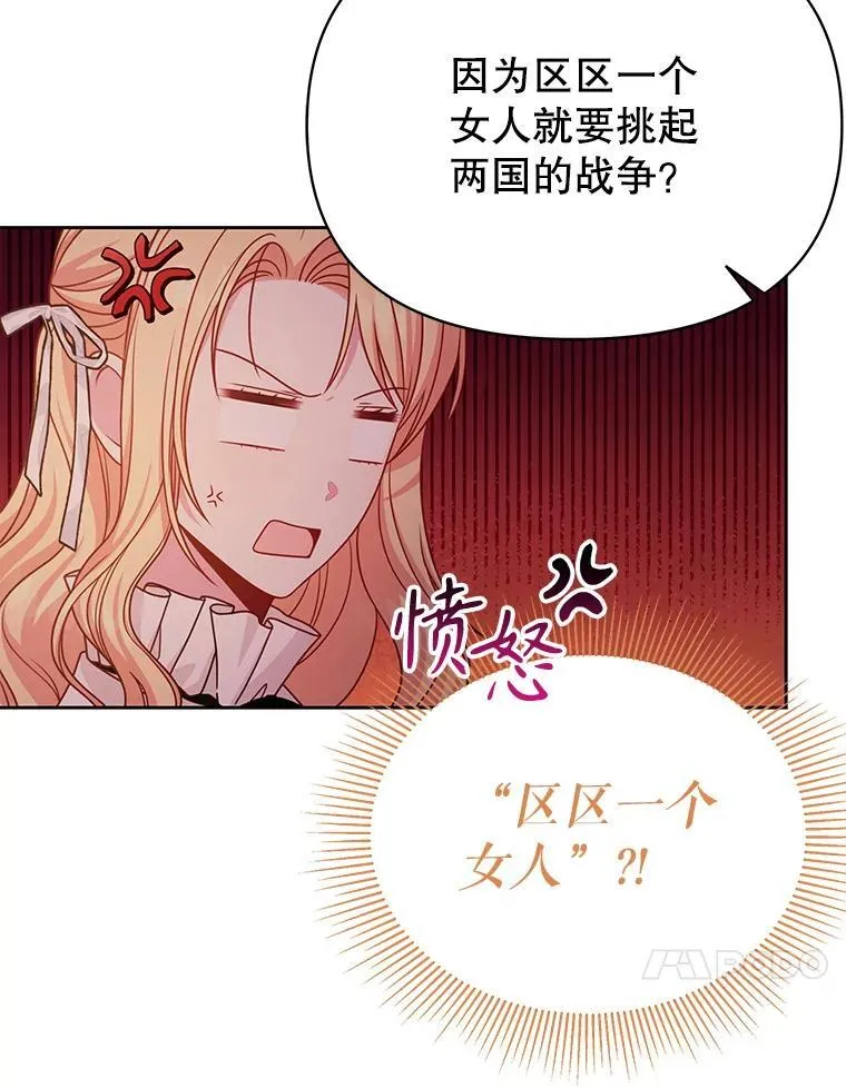 94.不要相信任何人20