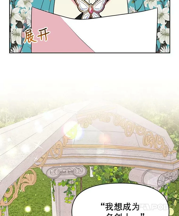 19.开愿望箱35