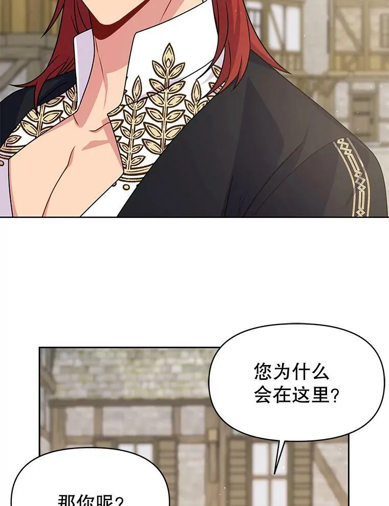 70.频繁偶遇49
