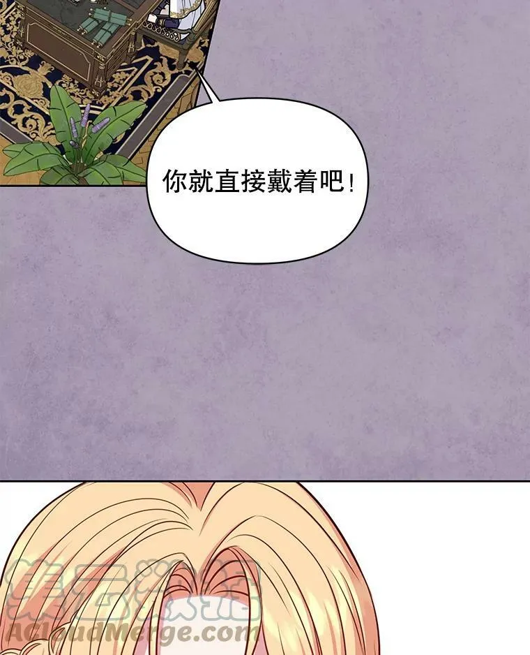 63.杰德的命24