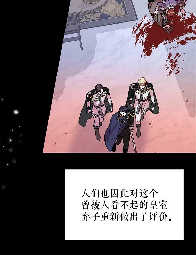 41.杰德归来91