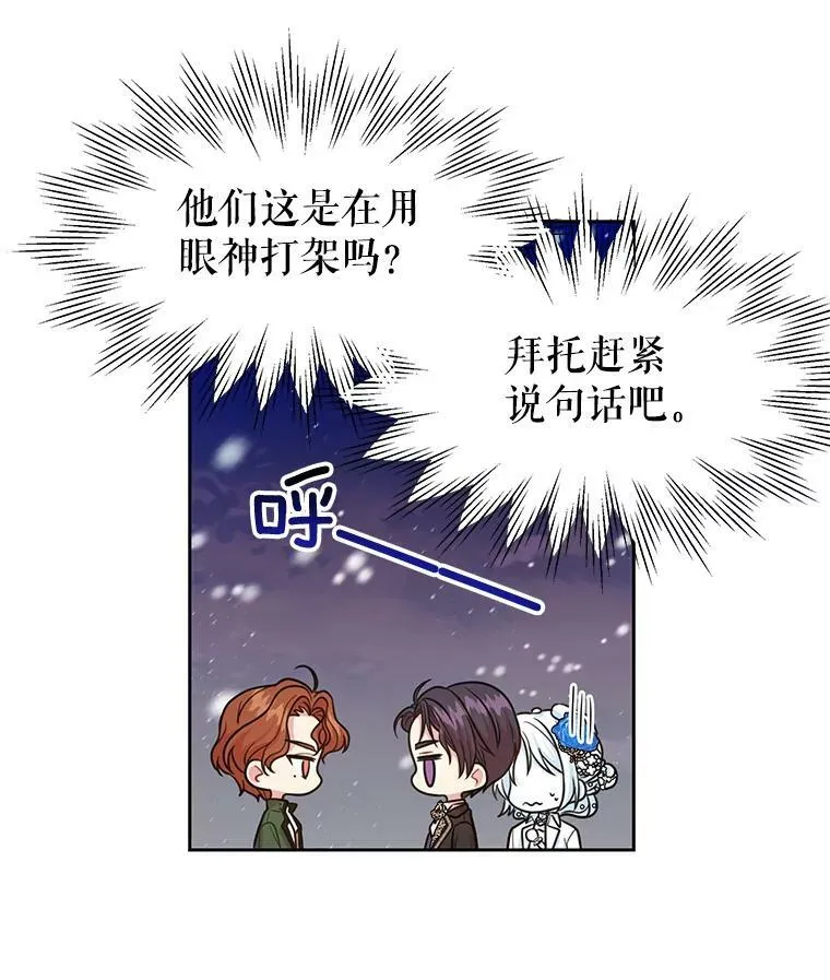 21.行刑人之子31