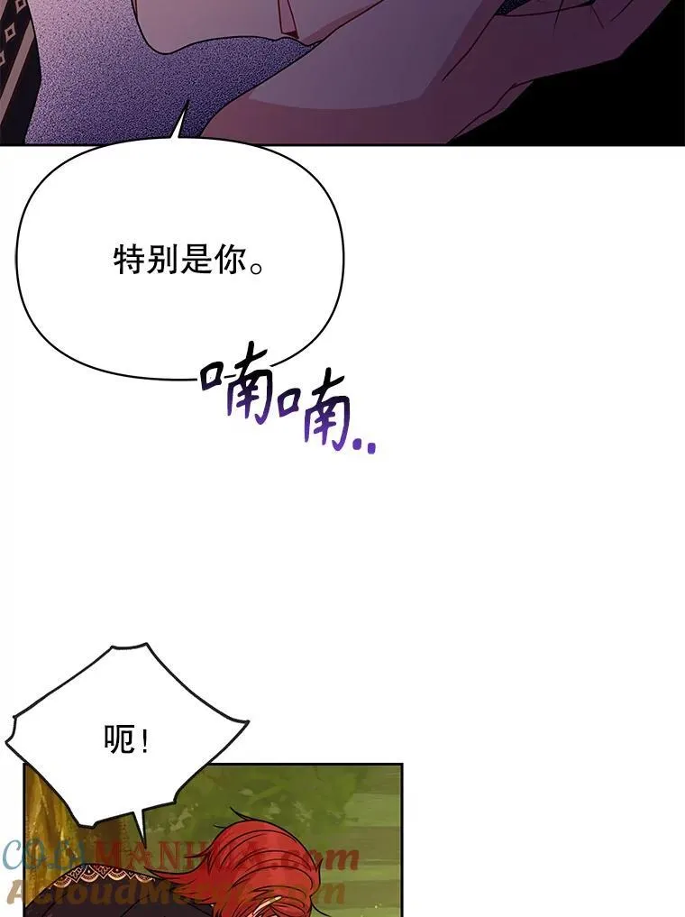 97.我们结婚吧（本季完）15