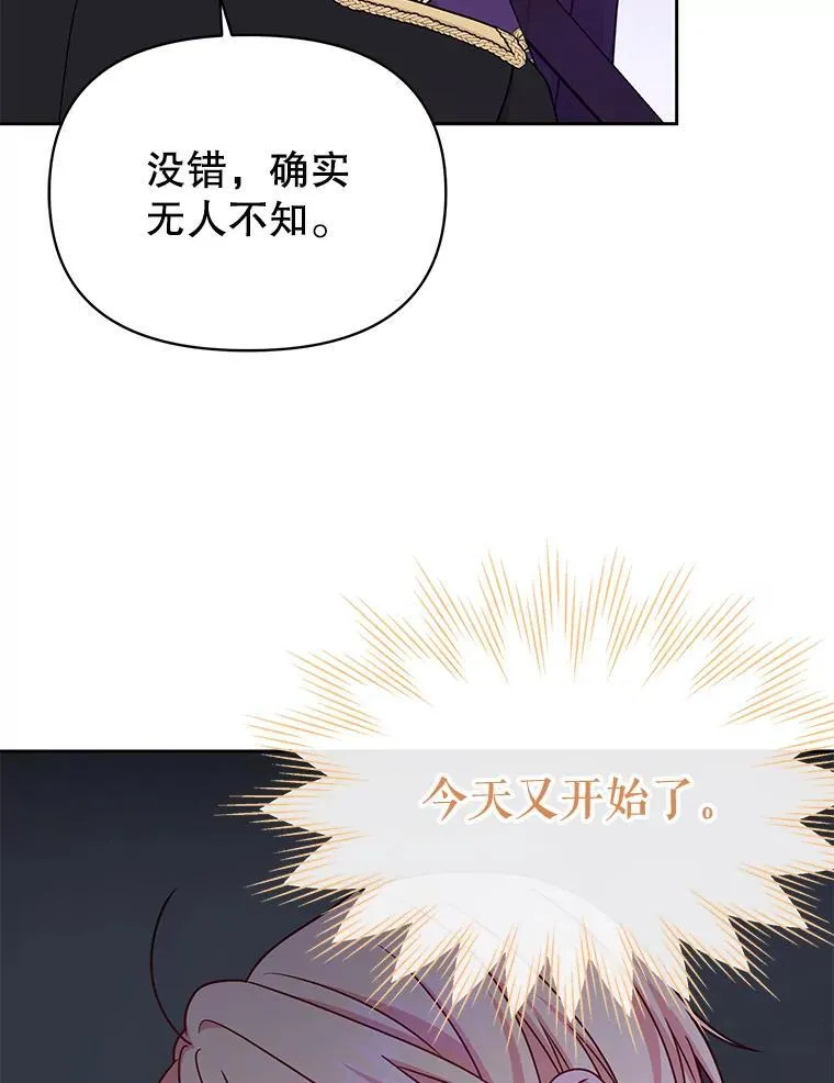 100.密谋起义71