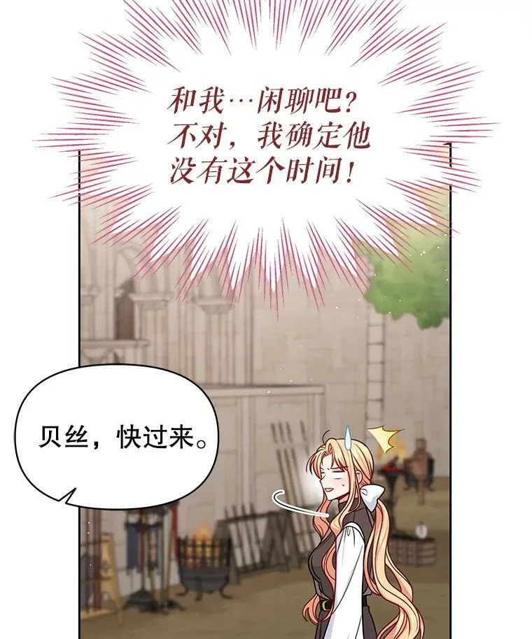 58.狩猎大会43
