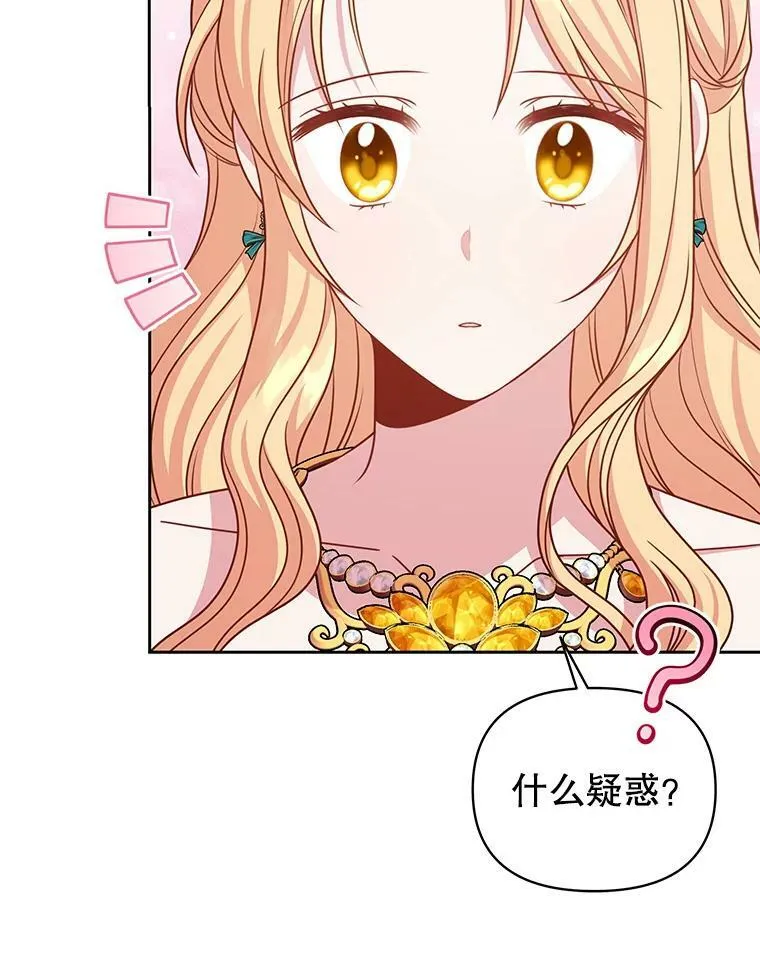 74.我的救赎83