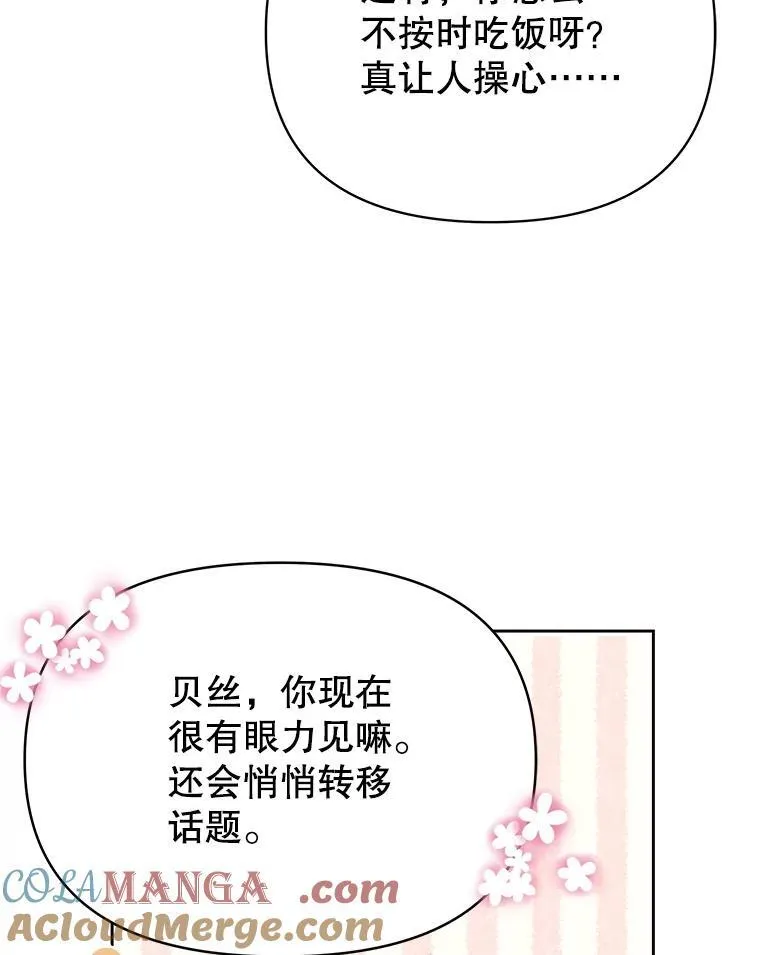 101.德弗里失踪60