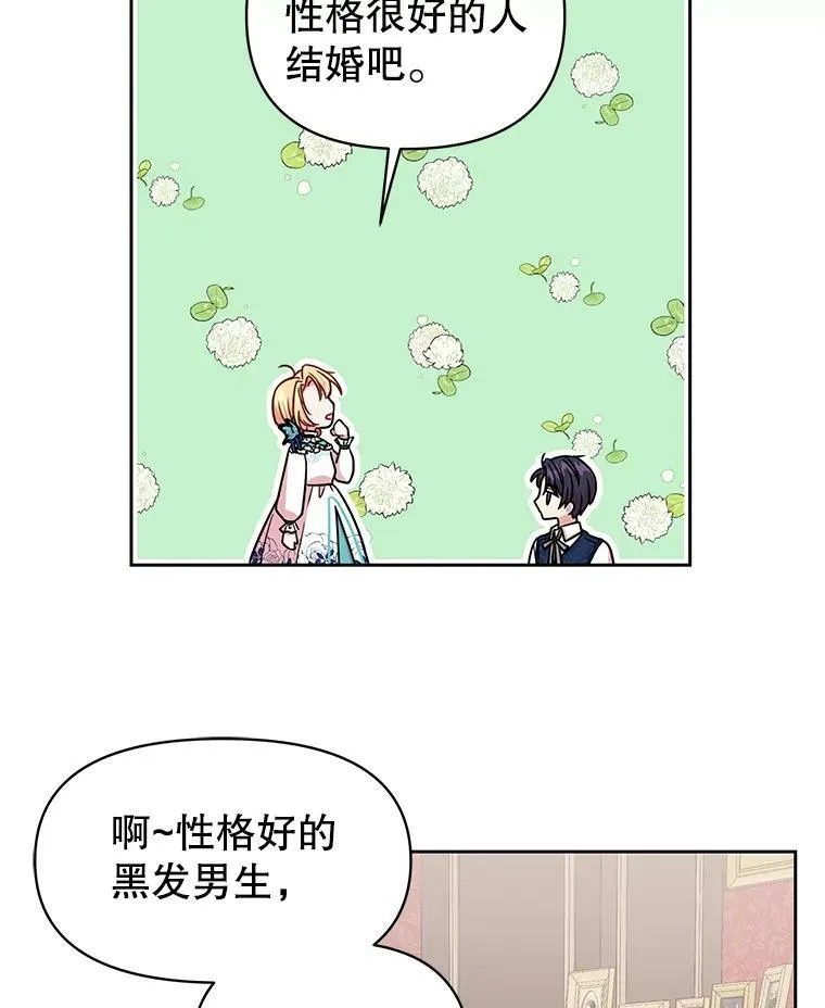 9.想念的人61
