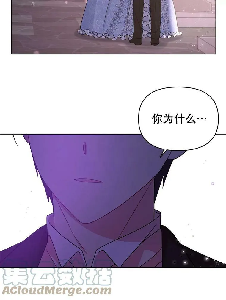 23.怀疑15