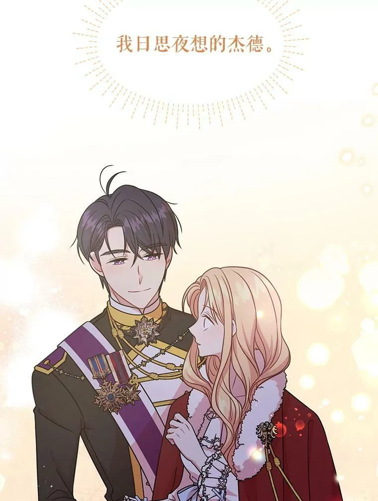 38.久别重逢17