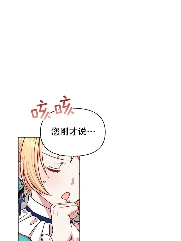 8.建国神话13