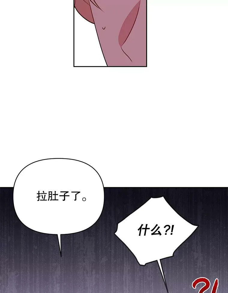 75.真相63
