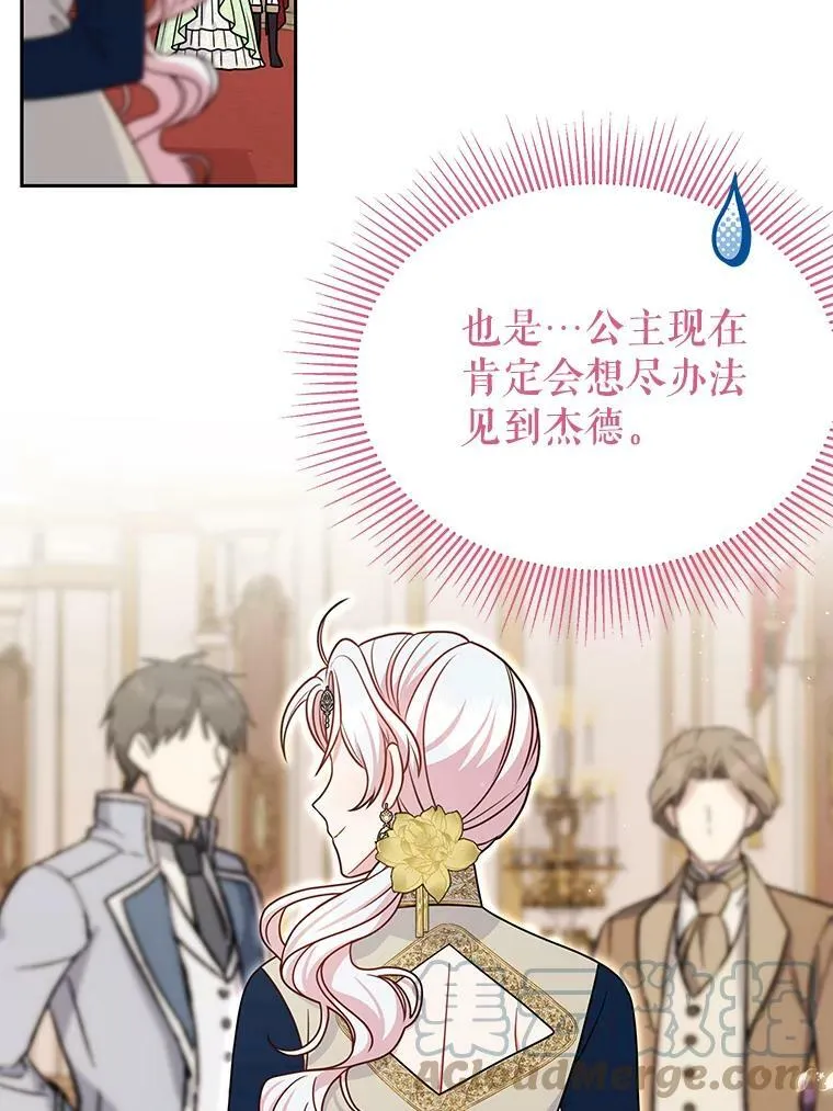 68.庆功宴48
