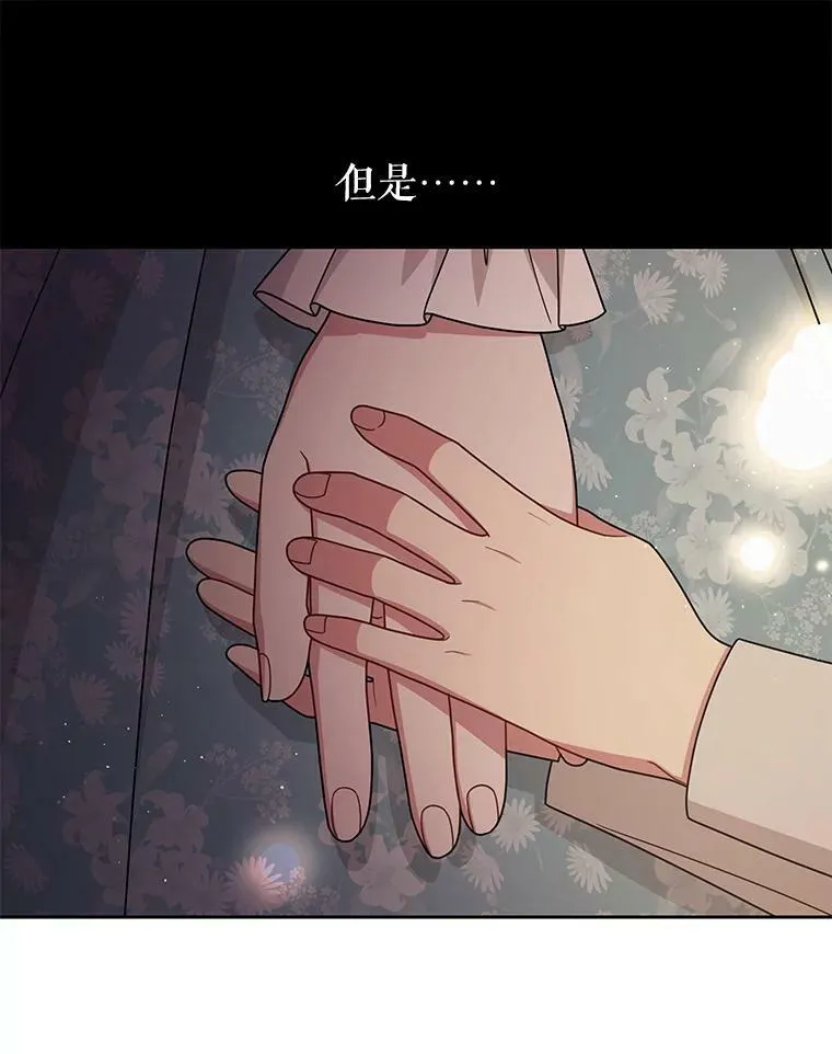 82.我爱你（本季完）33