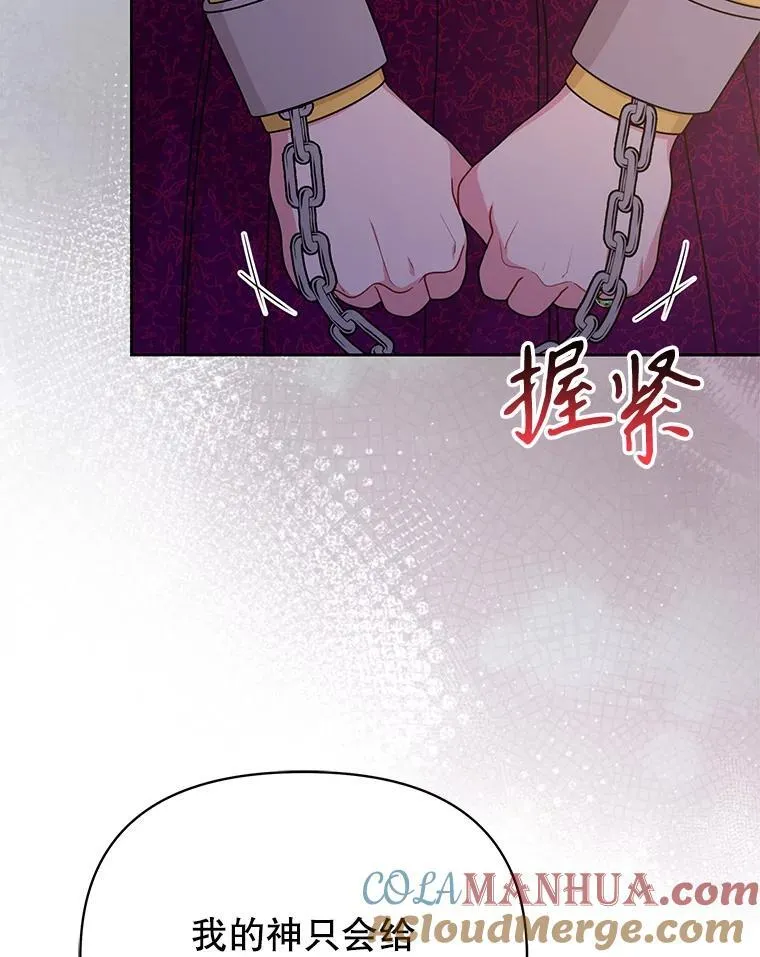 94.不要相信任何人78