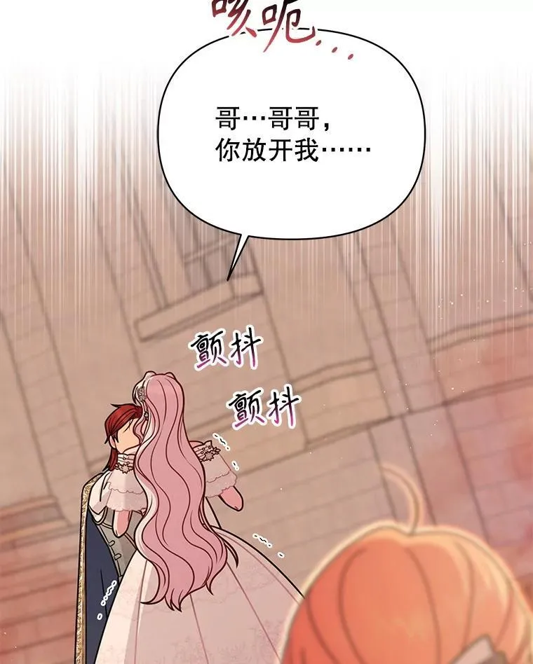 109.斩杀叛贼43