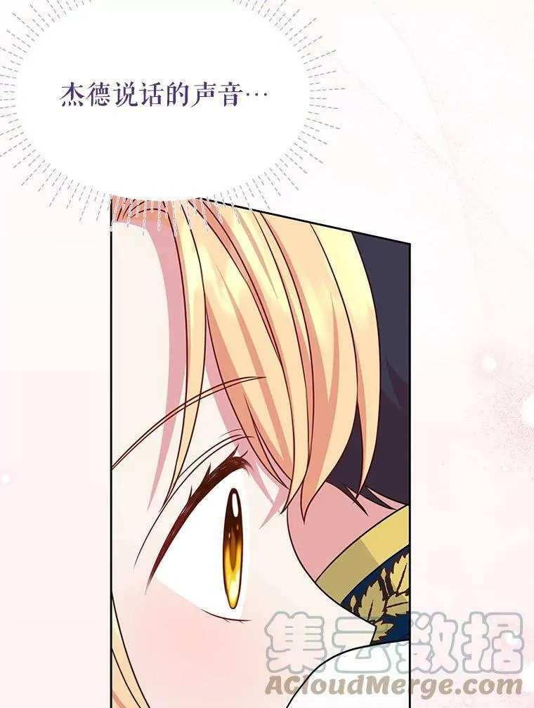 51.神秘人出现68