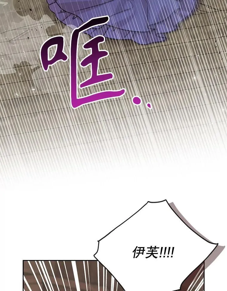 106.魔兽的气息1
