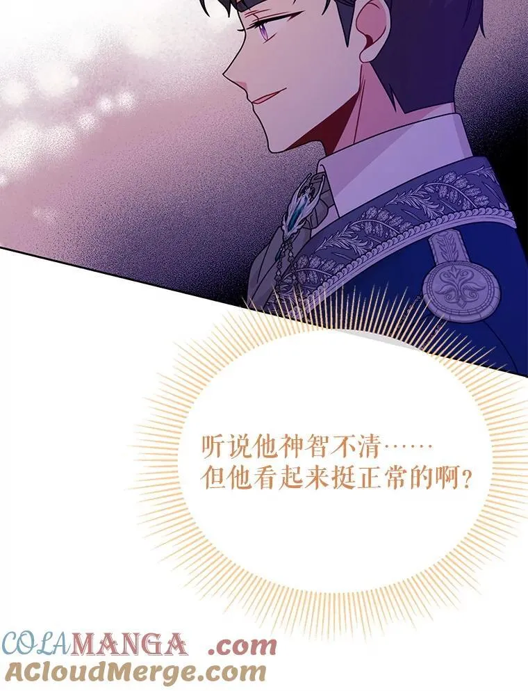 100.密谋起义30