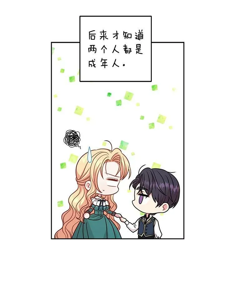 74.我的救赎74