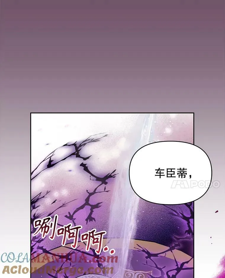 83.神的诅咒24