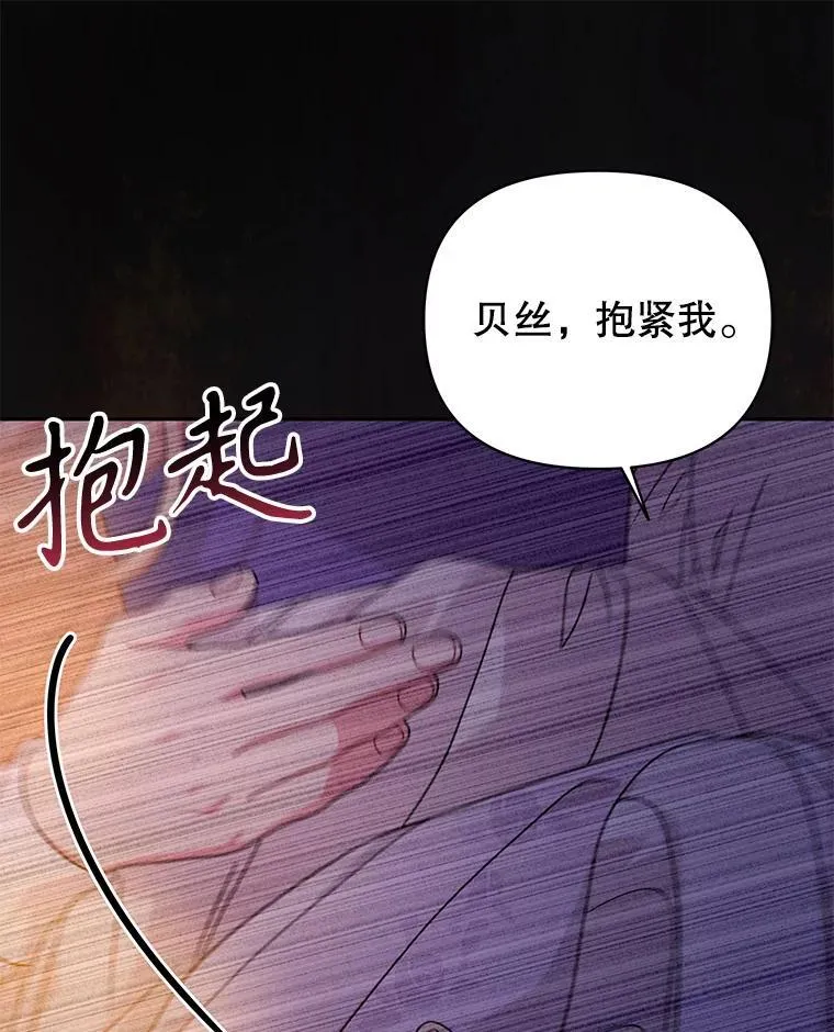 91.灵魂交换19