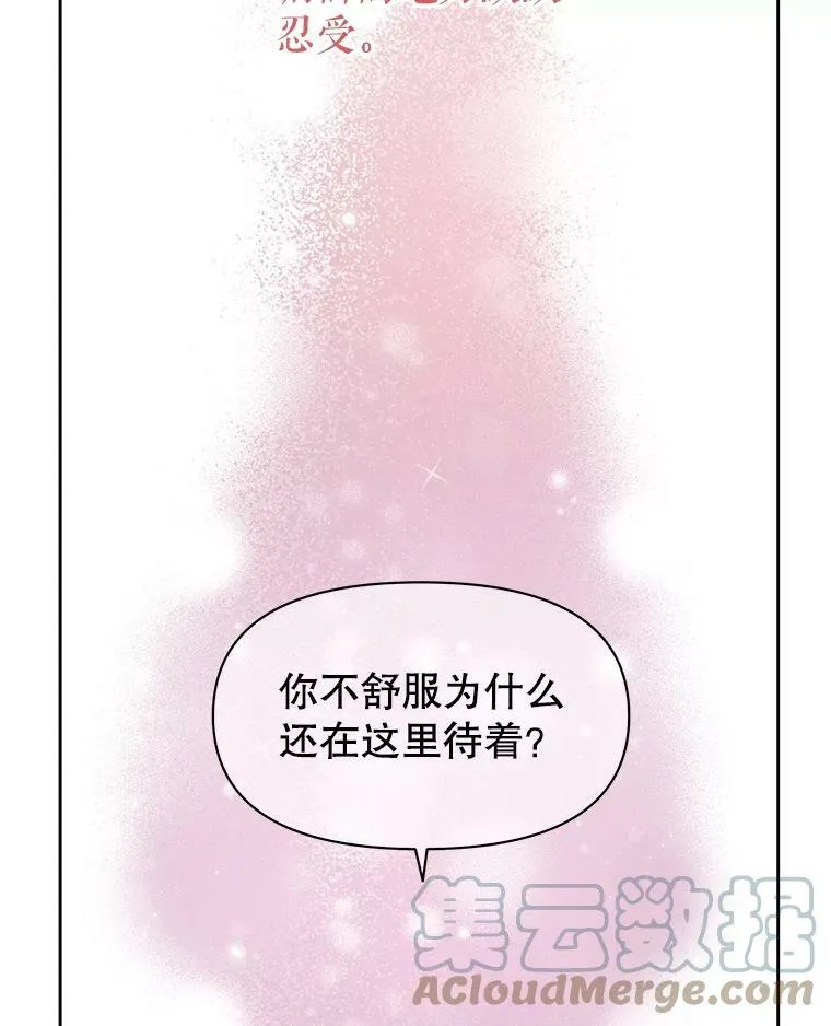 56.不要推开我44