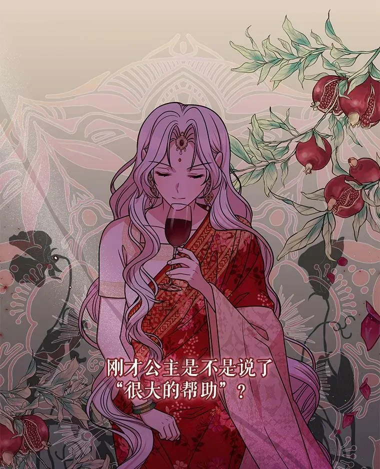 64.多人晚餐86