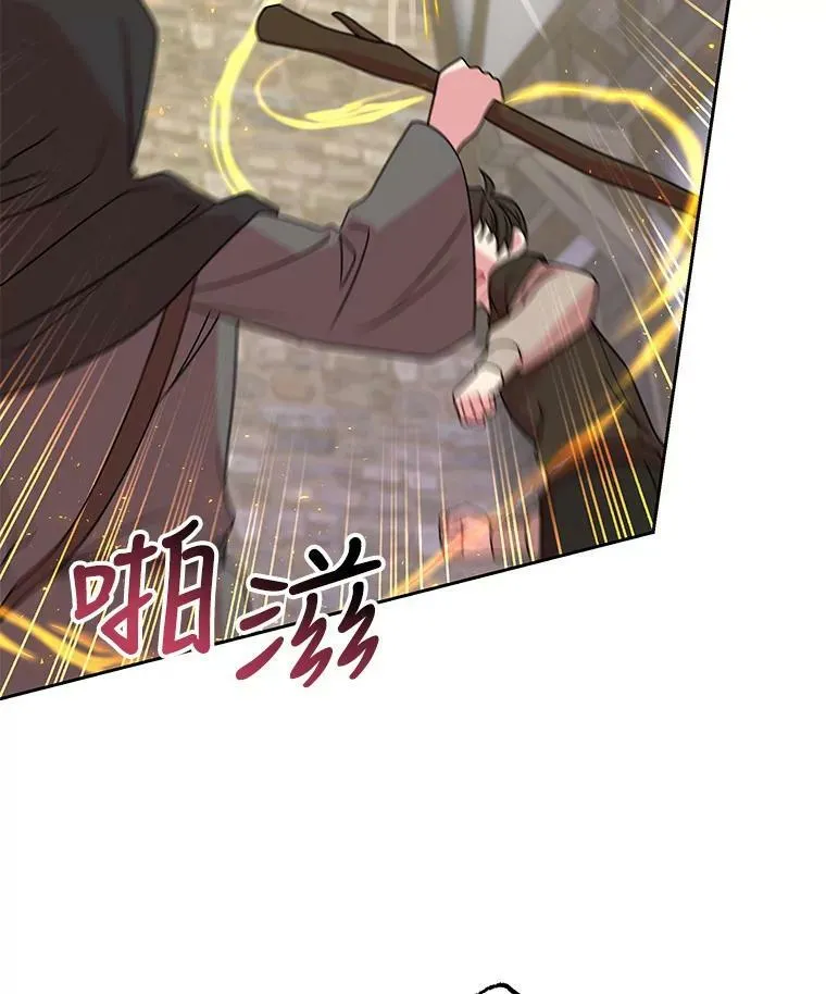 50.出宫遇袭85