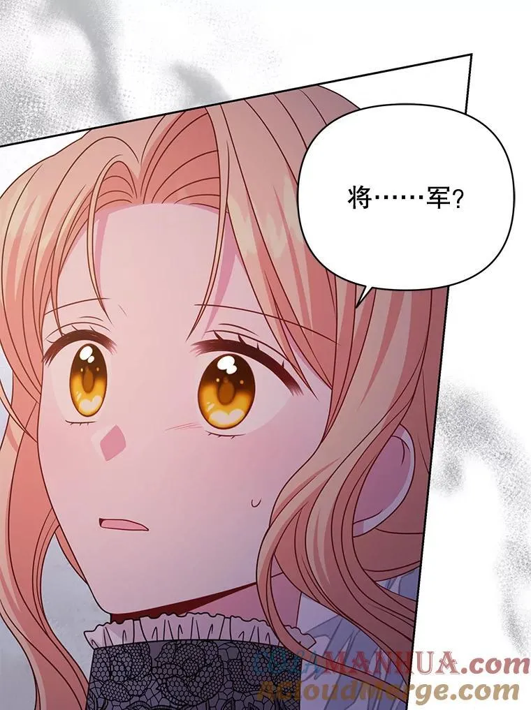 97.我们结婚吧12