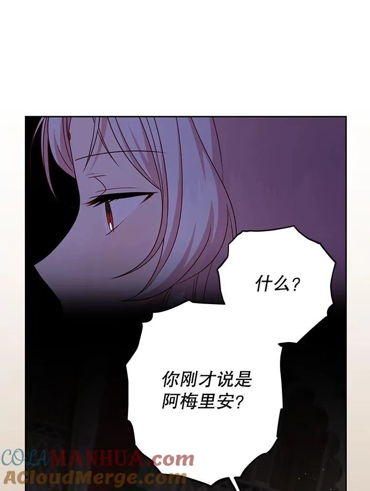 87.针锋相对4