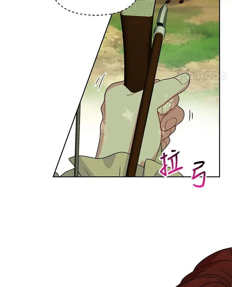 67.抓到野猪啦！61