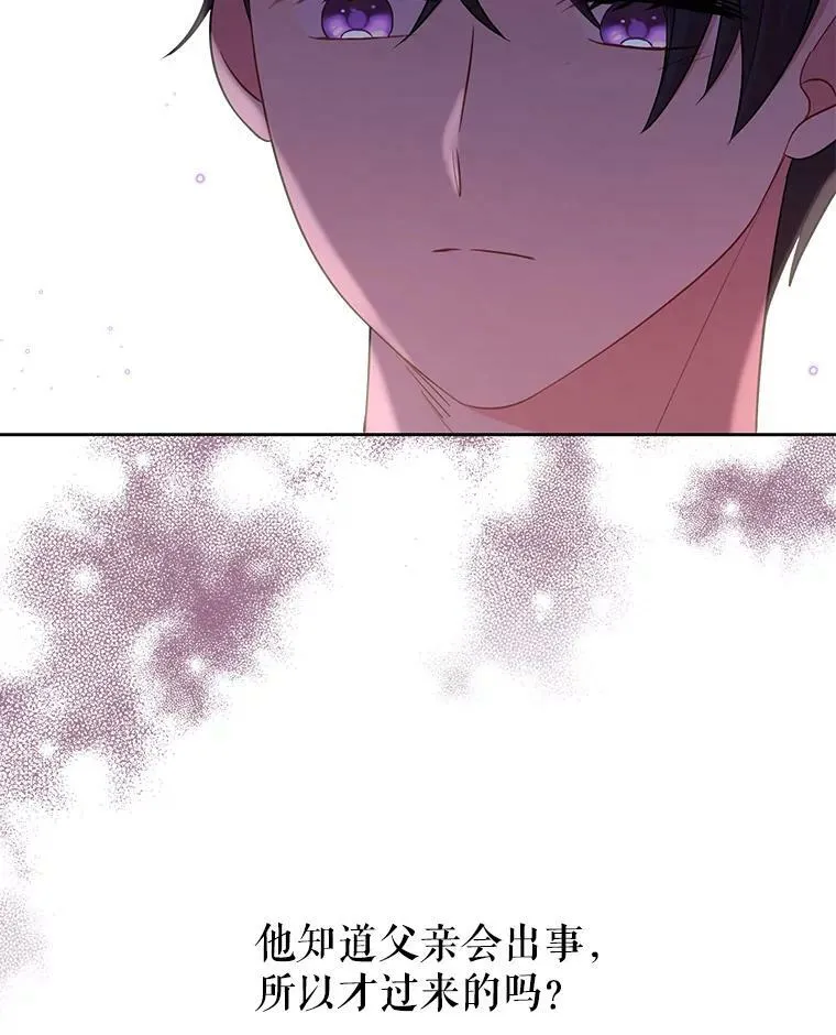 26.重生的原因19