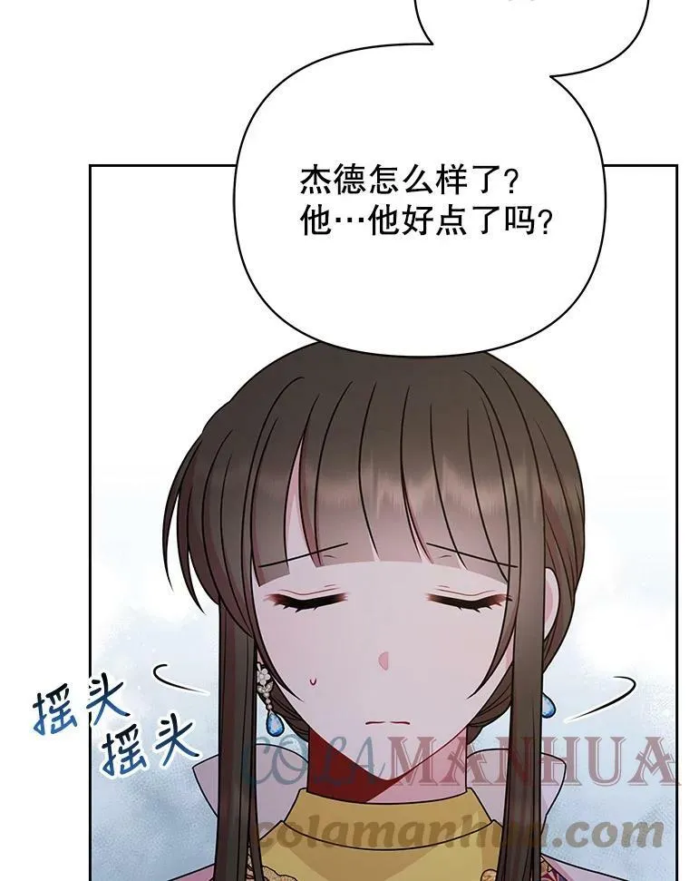 81.晕倒48