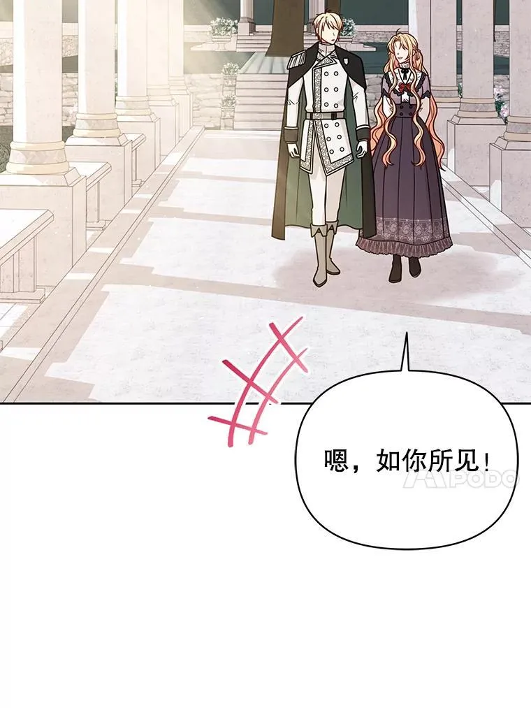 94.不要相信任何人50